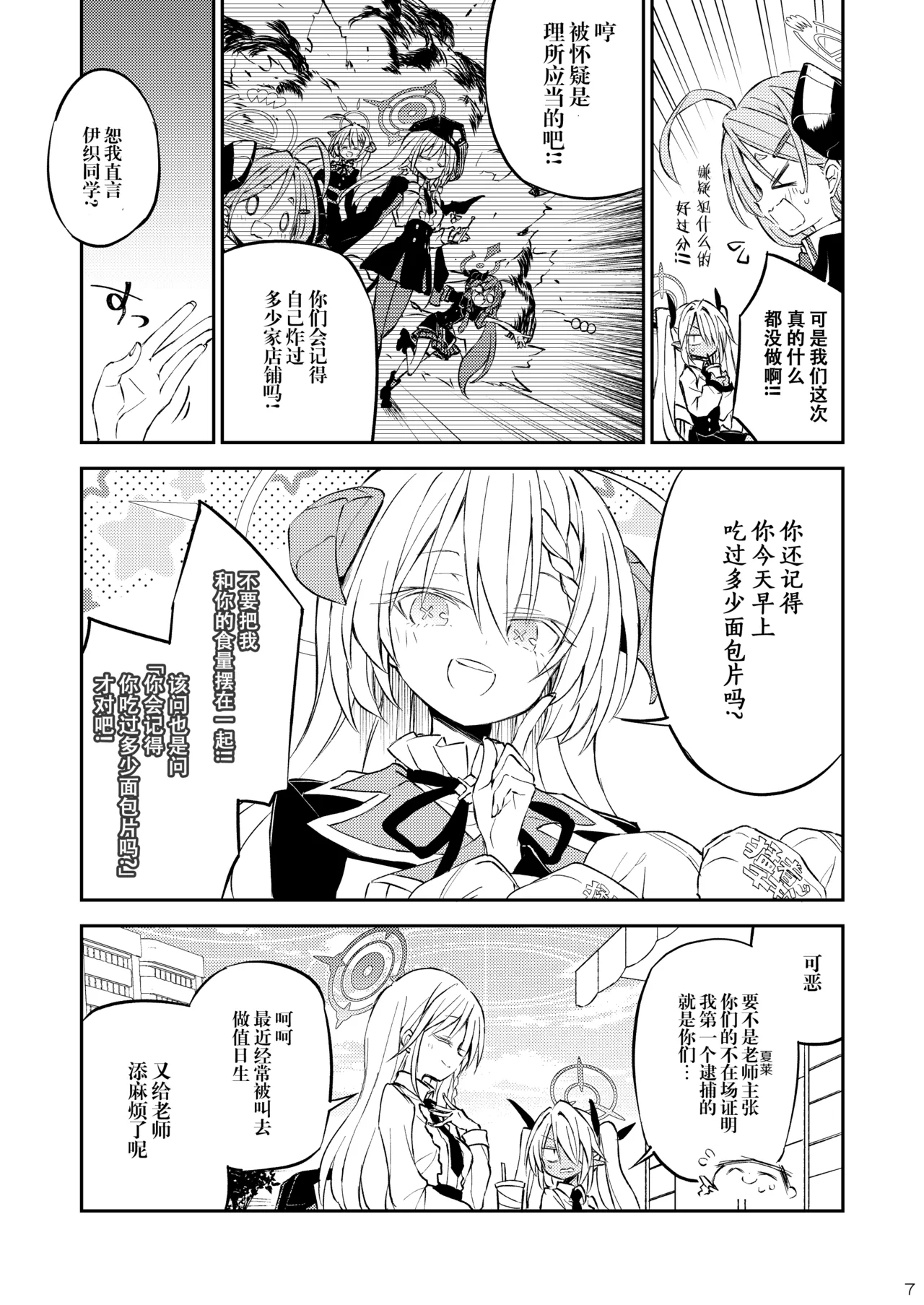 绝对要去吃!恐怖分子选择的最棒美食景点!! page 7 full