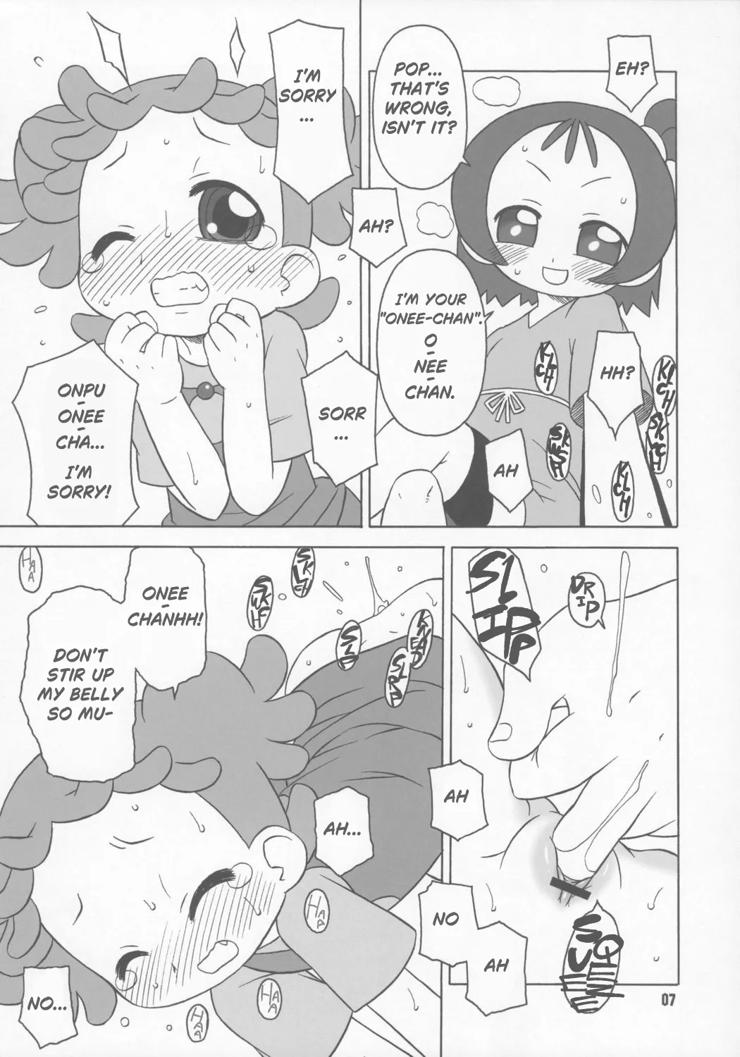 Bokura wa mucha mo suru kedo. page 6 full