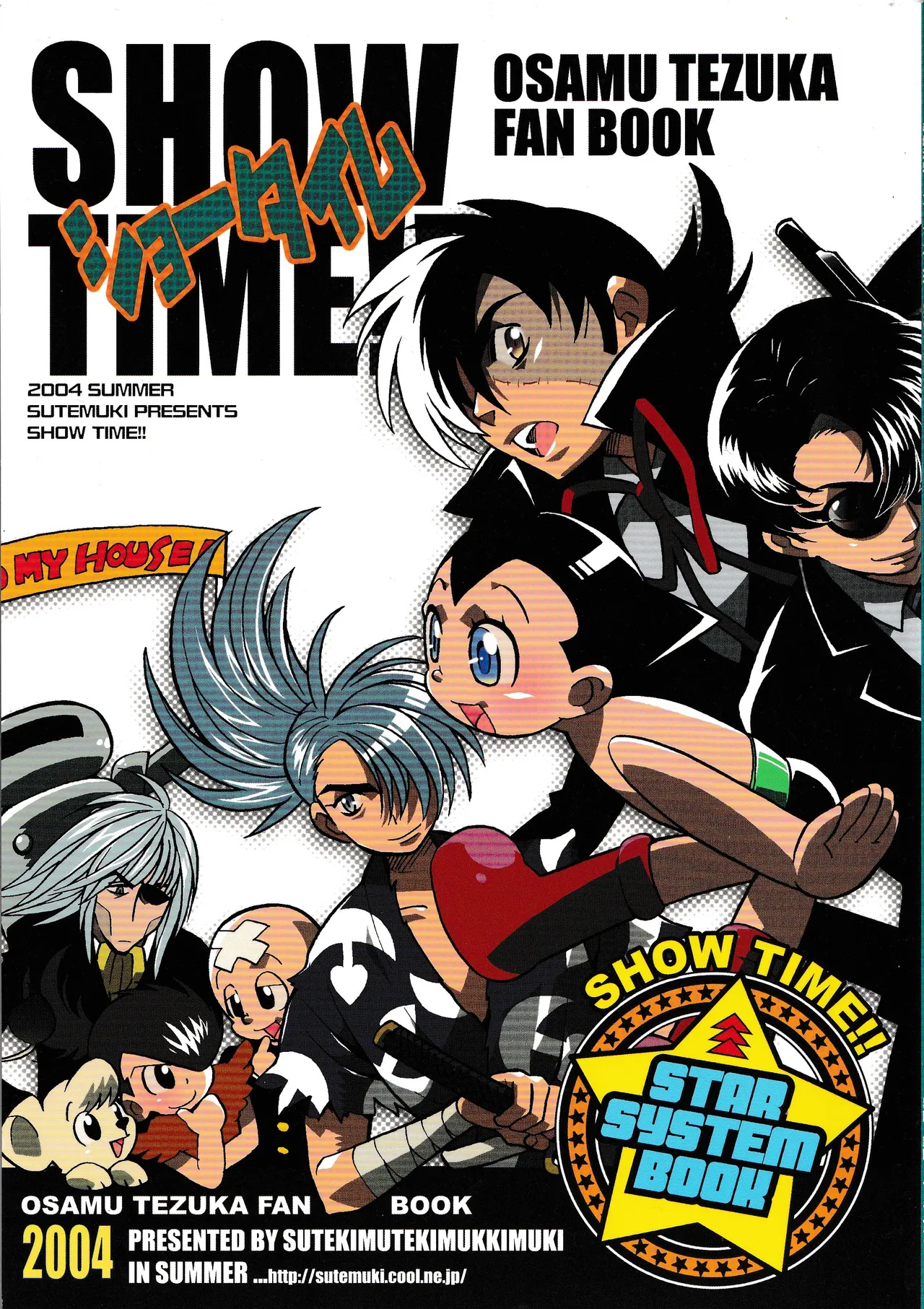 SHOWTIME: OSAMU TEZUKA FANBOOK page 1 full
