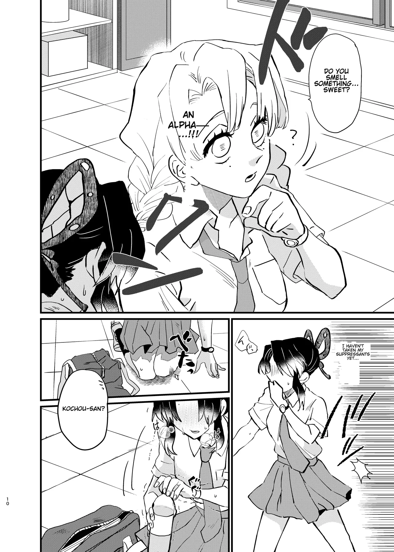 Watashi no Alpha page 10 full