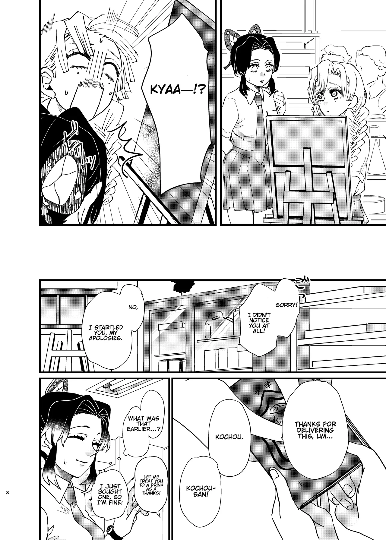 Watashi no Alpha page 8 full