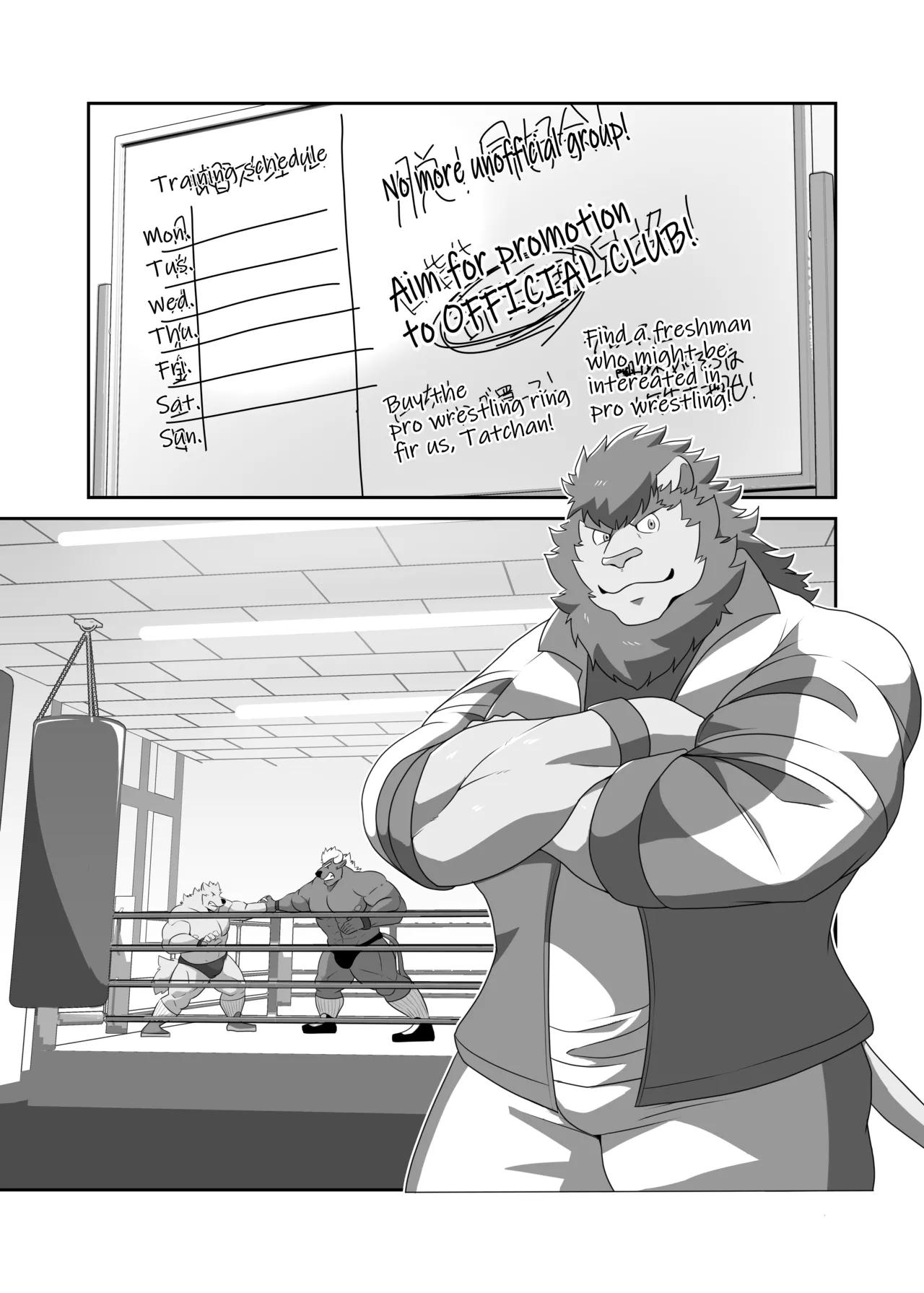 KIBA -3rd Bout-_localized page 2 full