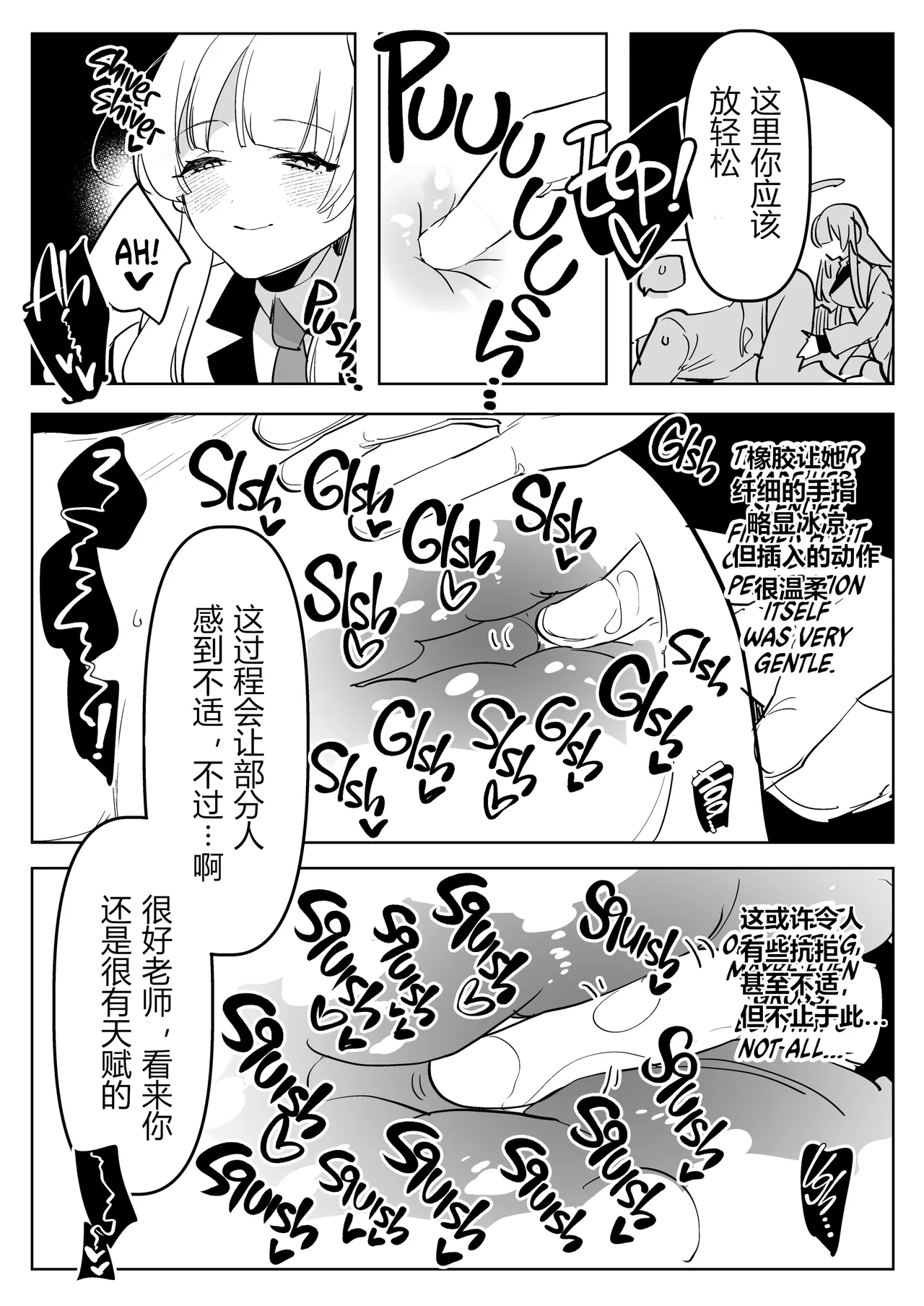 扶她学生逆肛交档案 page 8 full
