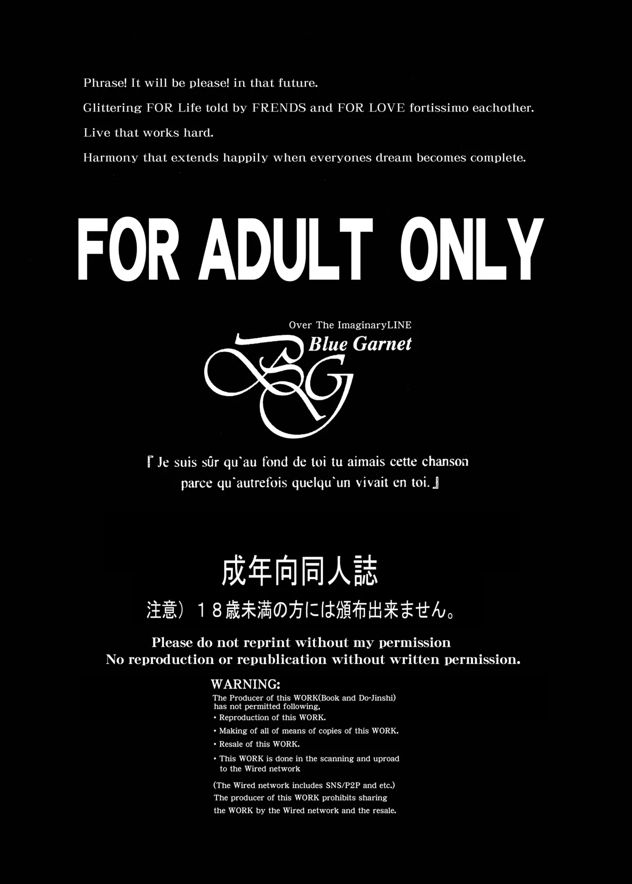 Sono Hoshi wa Yogosarete 6 page 3 full