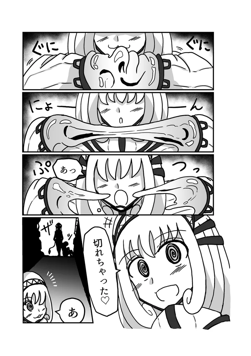kuria batora& purimira-hen 1-2 page 1 full