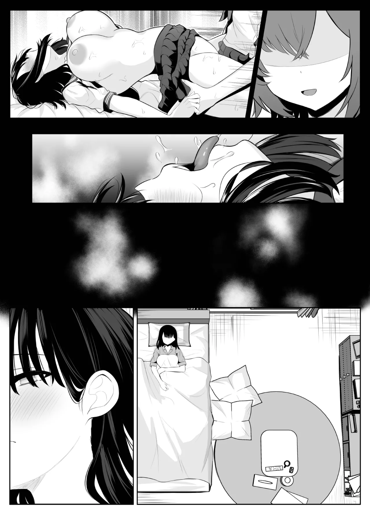 喪失彼女〜記憶喪失の彼女が女先輩にNTRまで〜 page 4 full