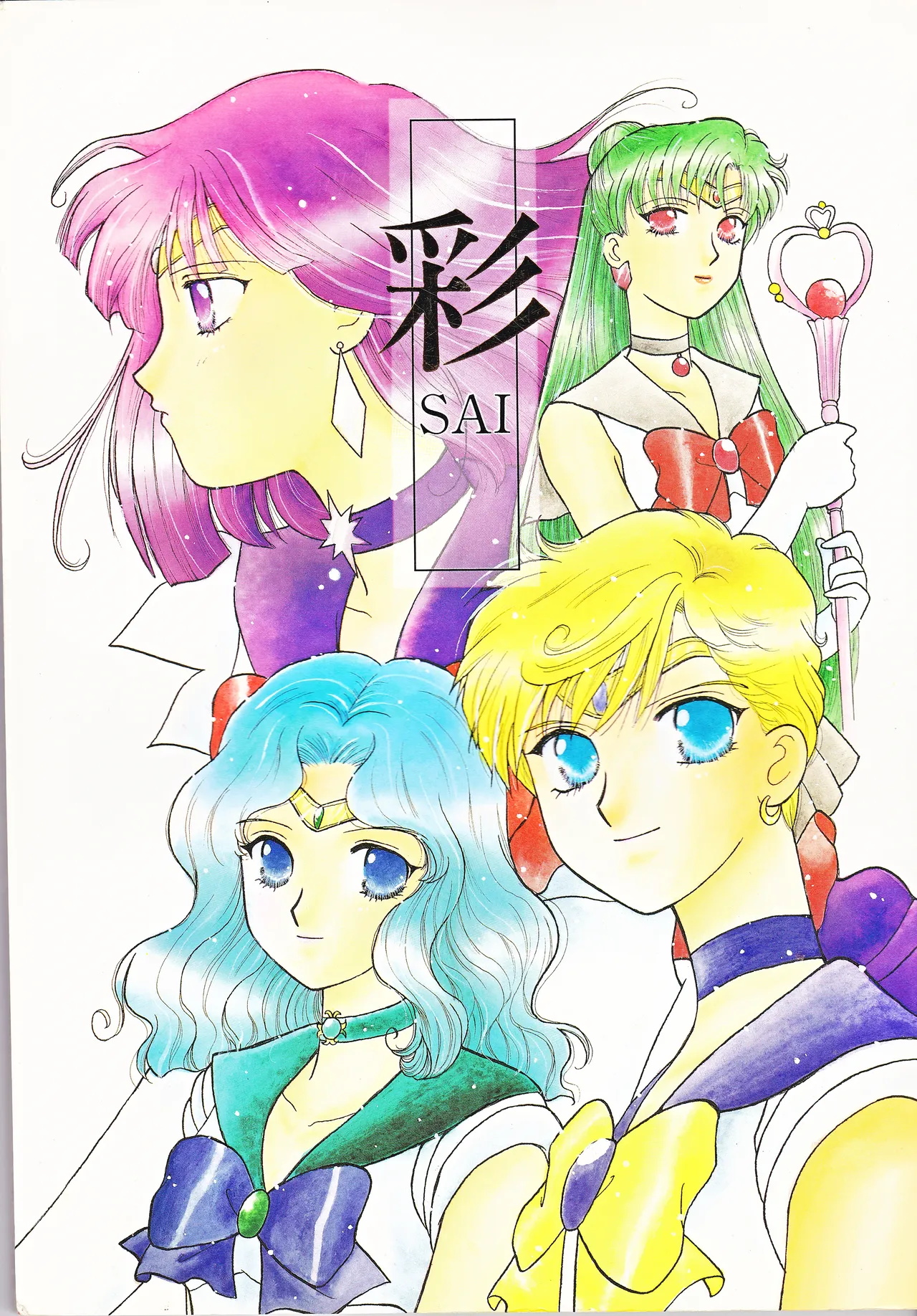SAI page 1 full
