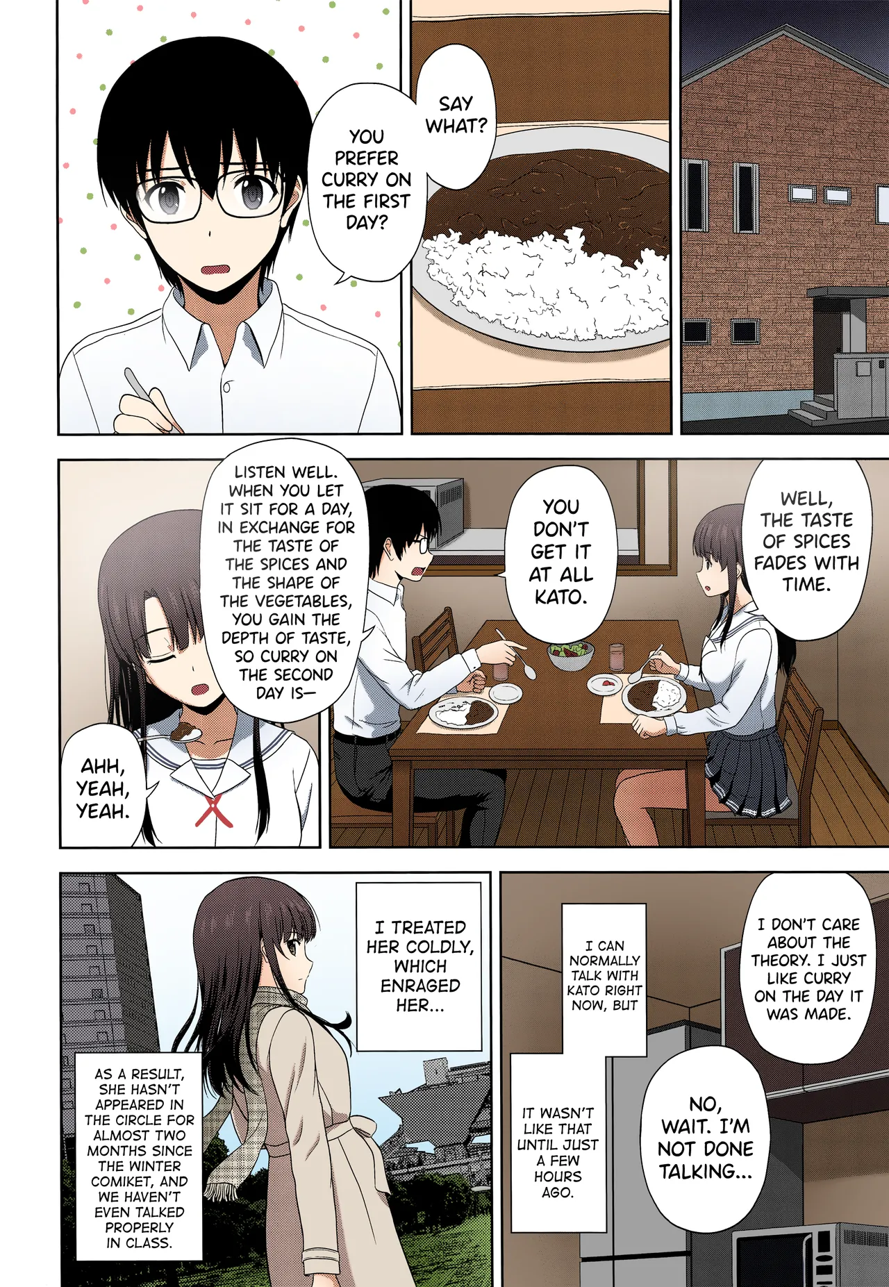 Kato Megumi no Rinri Shinsakai Append page 5 full