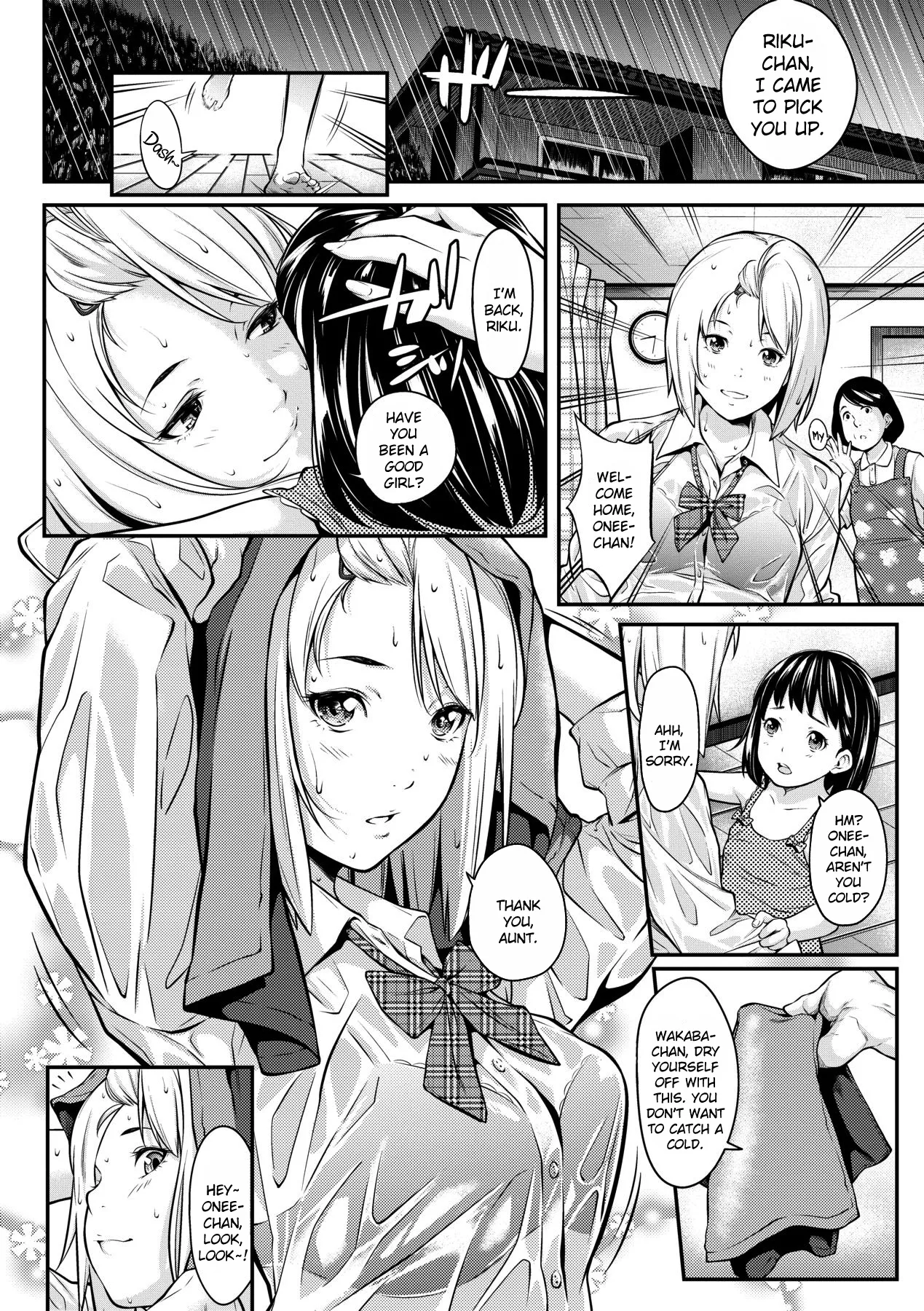 Okane de Kaeru Mono | The Things You Can Buy With Money. page 2 full
