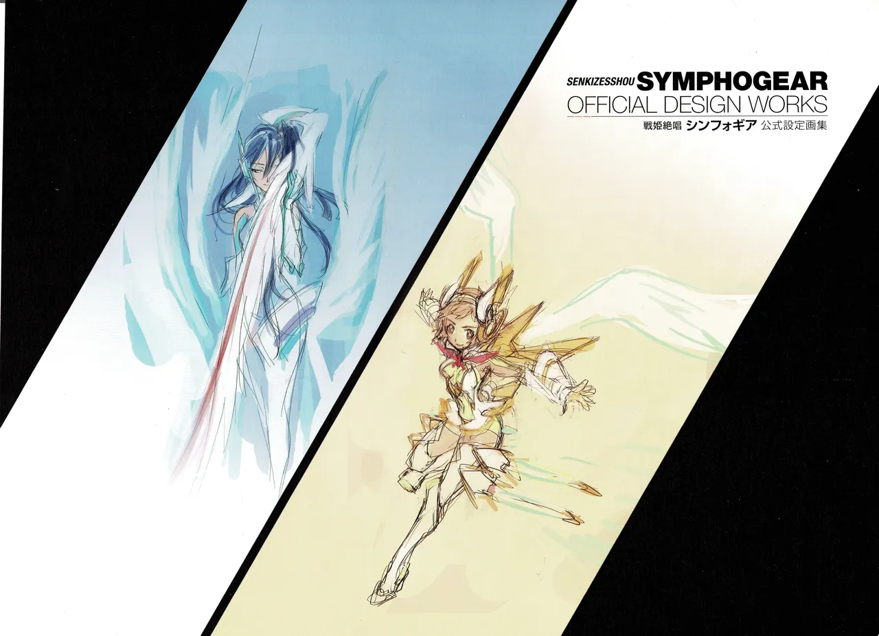 Senki Zesshou Symphogear Official Design Works page 2 full