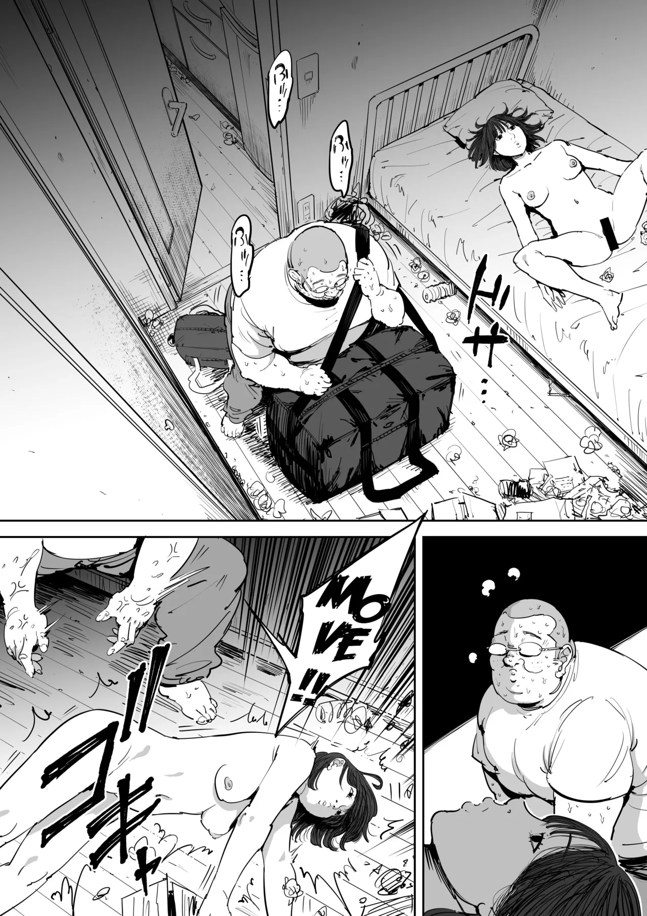 The Day I Knew a Woman page 6 full