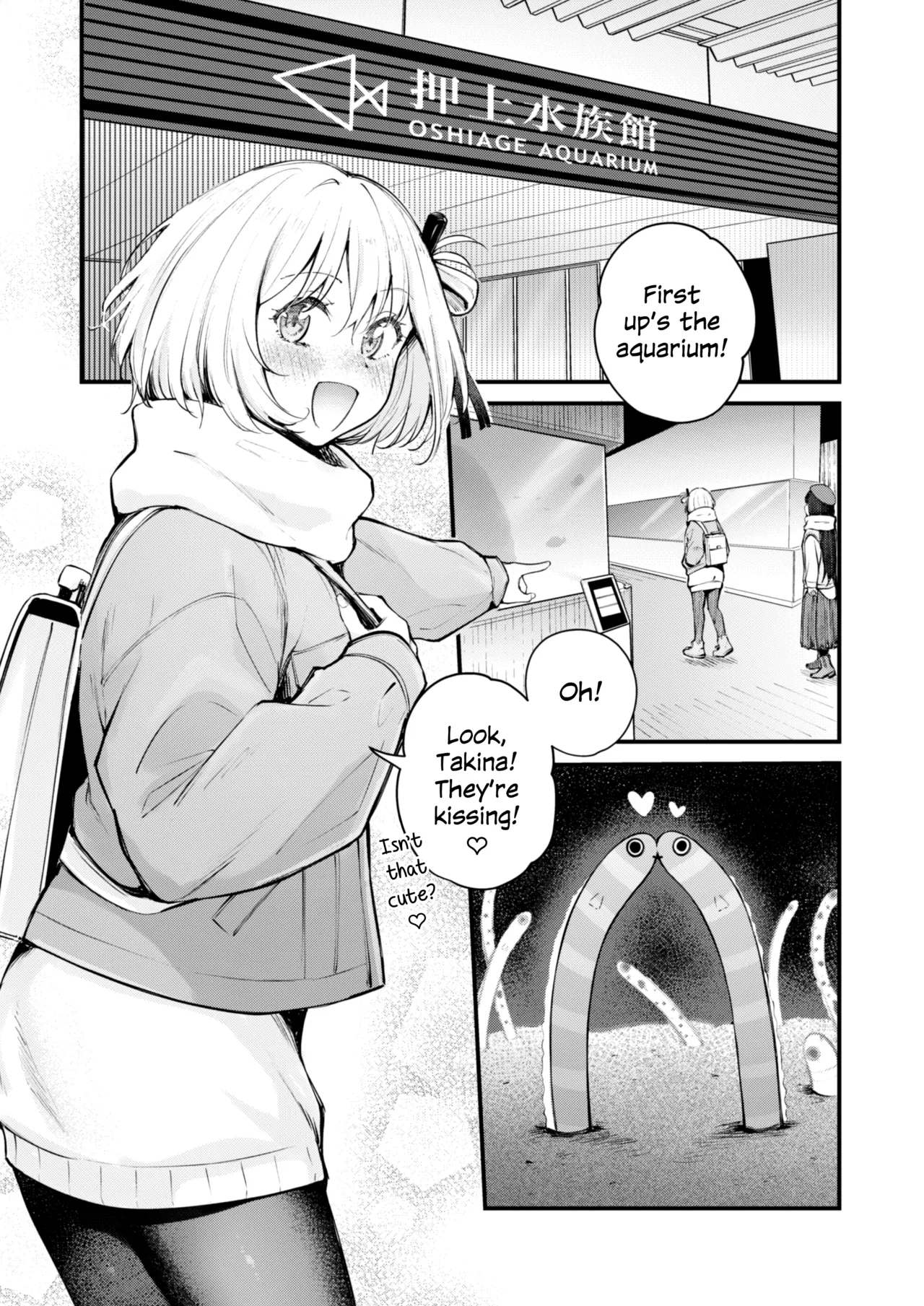 Itsumo Kokoro ni Dokidoki wo | Always Makes My Heart Race page 2 full