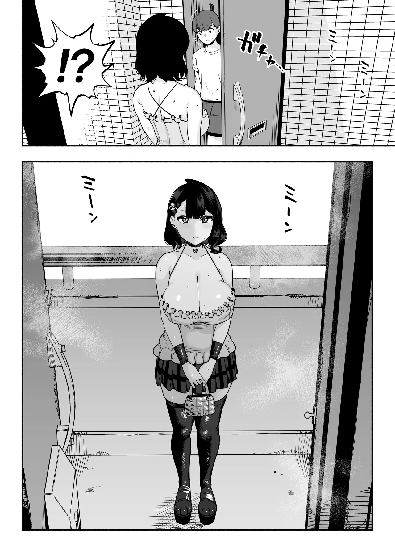 ガチ恋フーゾク2.5 -パパ活女子に弱者男性チンポをイジメられる話- page 5 full