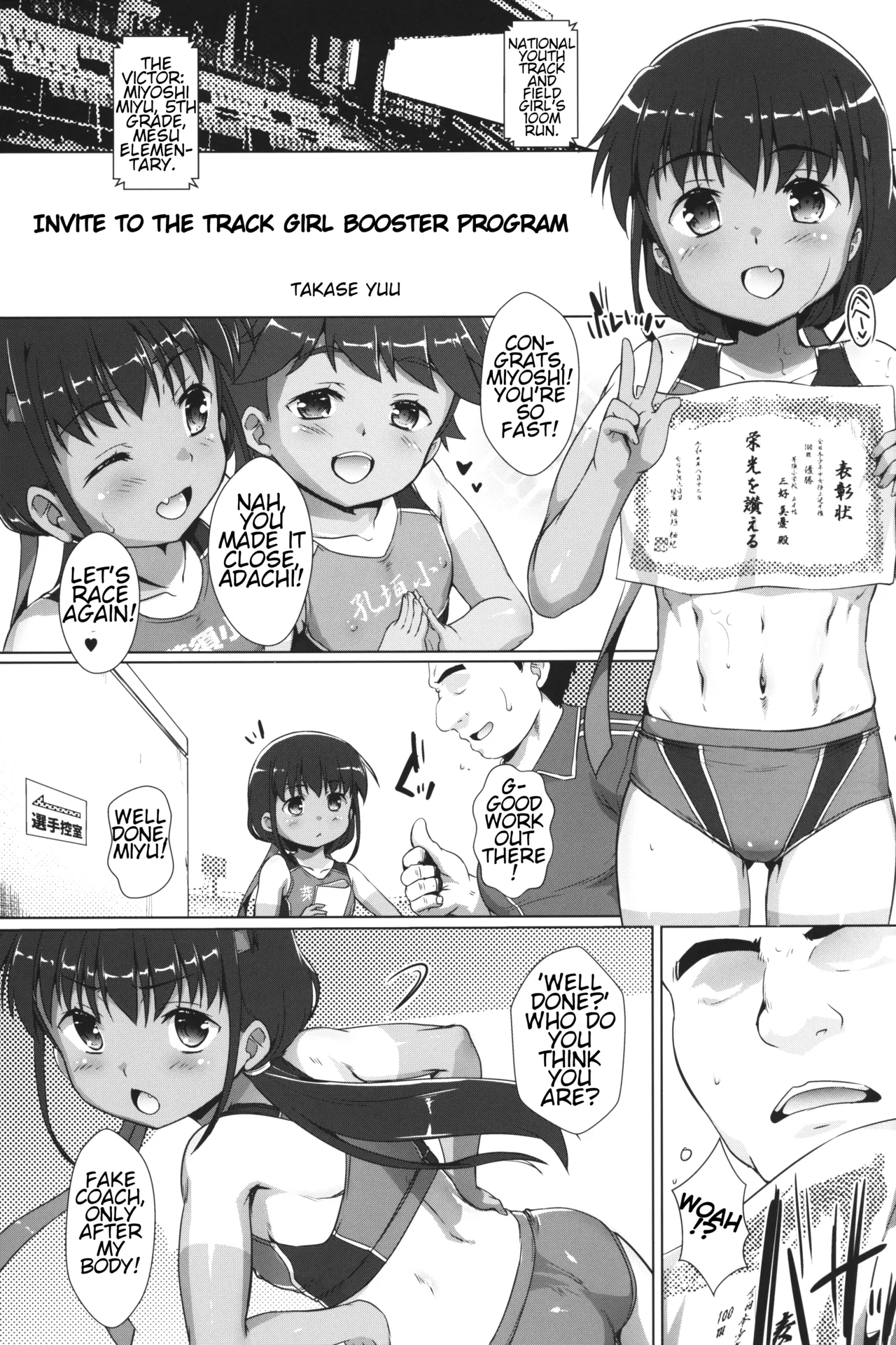 Shikiyoku Joji 6 | Immoral Girls 6 page 2 full
