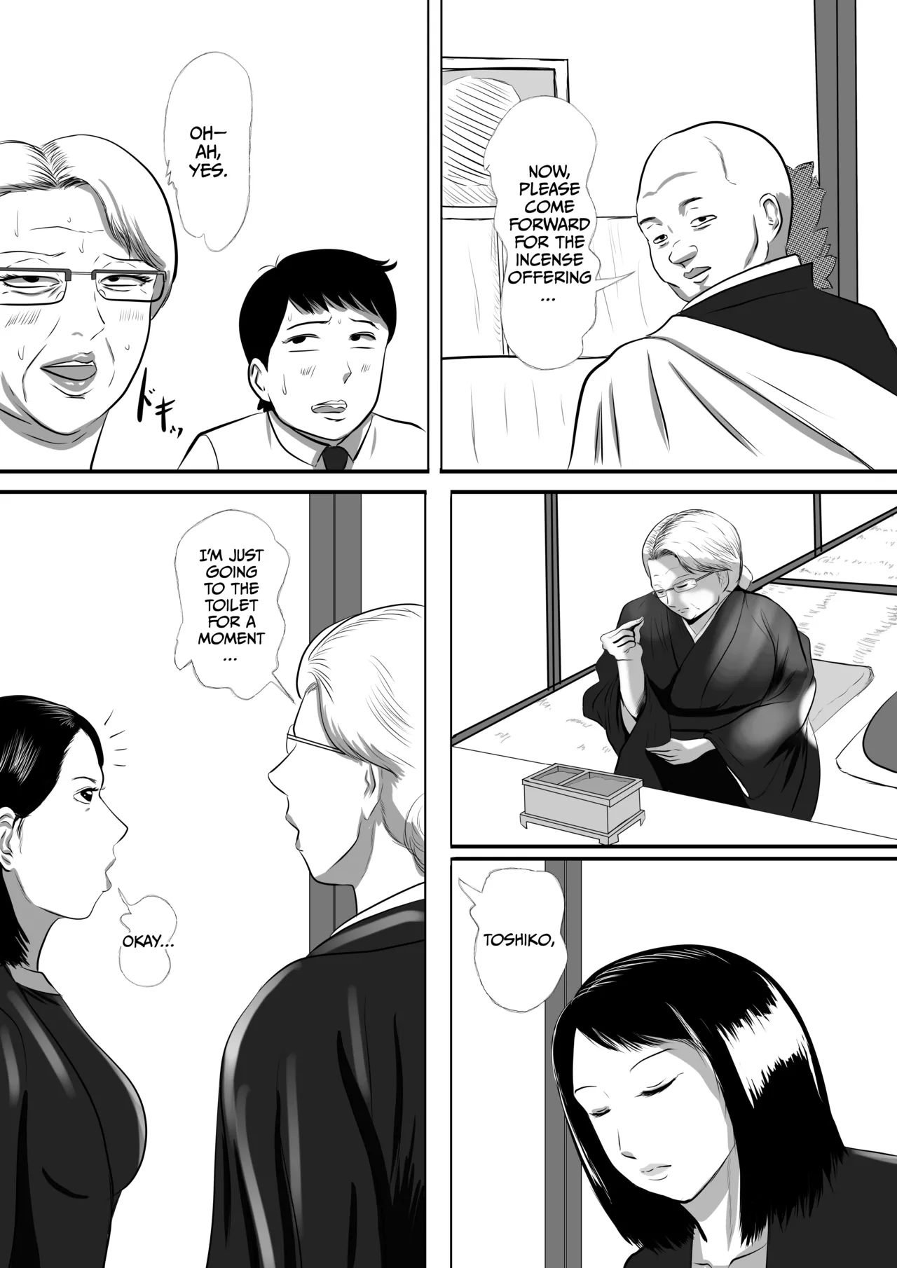 Obaa-chan-chi ni Boku wa Iku! Hatsubon Hen page 7 full