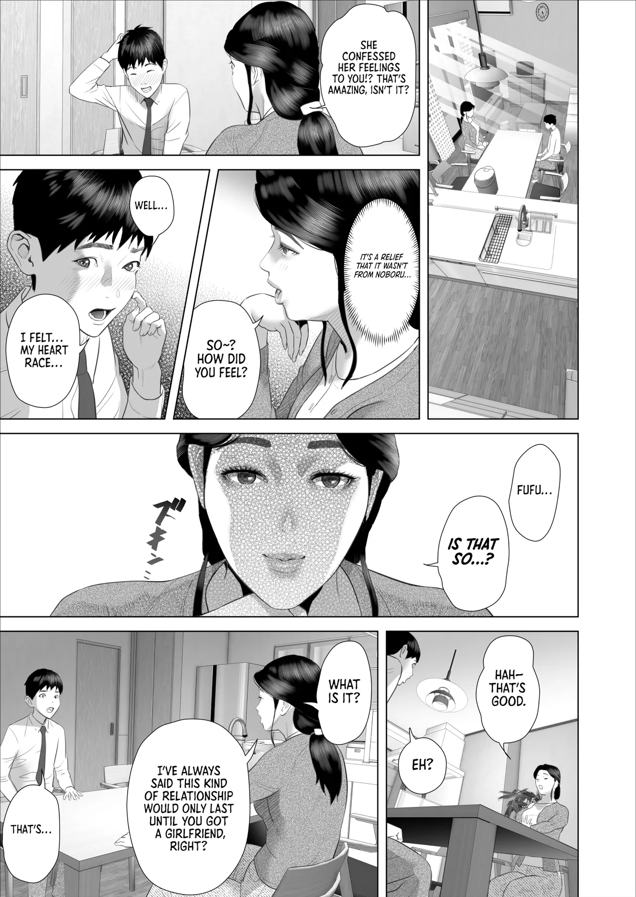 Boku ga Okaa-san to Konna Koto ni Nacchau Hanashi 10 Onsen Hen | The story about how I came to be like this with my mother Vol.10 - Hot Spring Volume page 9 full