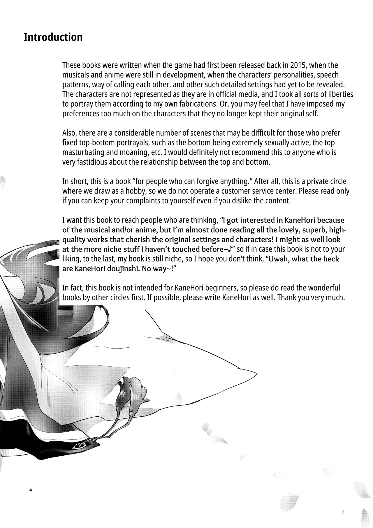 Sairoku | Reprint page 3 full