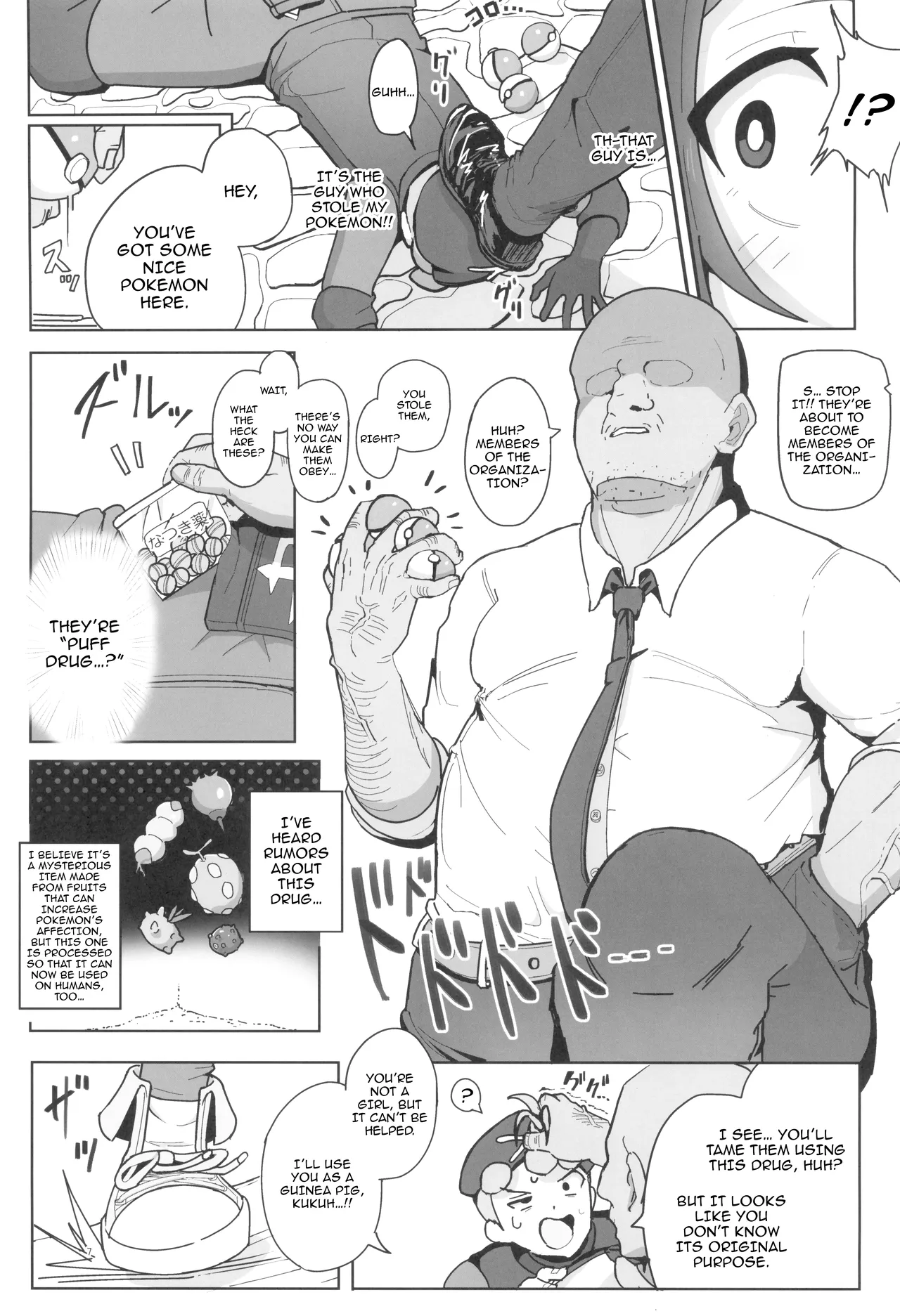 Maso Pet Making + Paper page 6 full