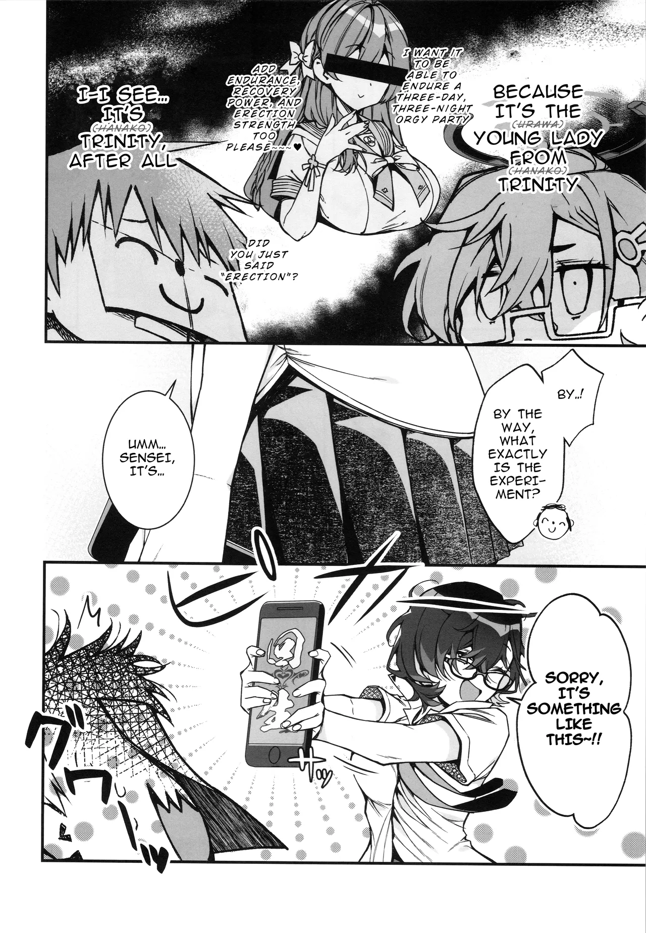 Chihiro ga Sensei wo, Houkago no Gokyu-kei ni Turekomu Hanasi. page 6 full
