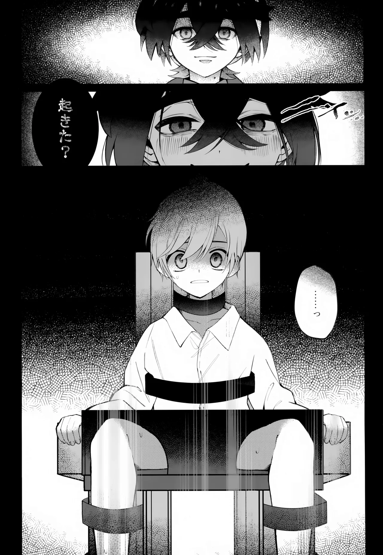 Oborete Ochite Sugattenee page 10 full