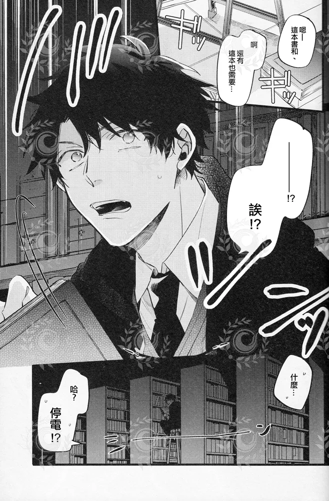 GOOD OLD page 2 full