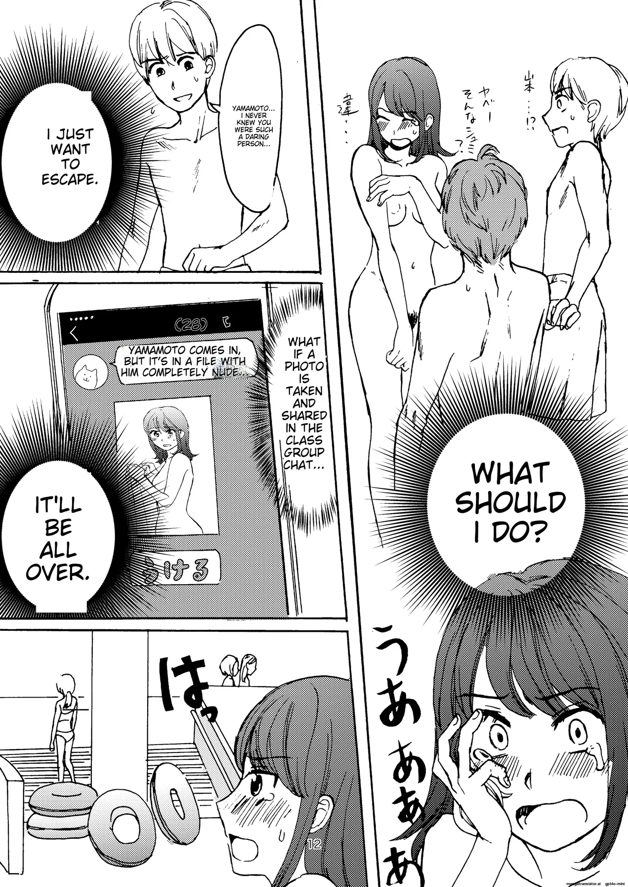 Love Hot Spring Pool page 10 full
