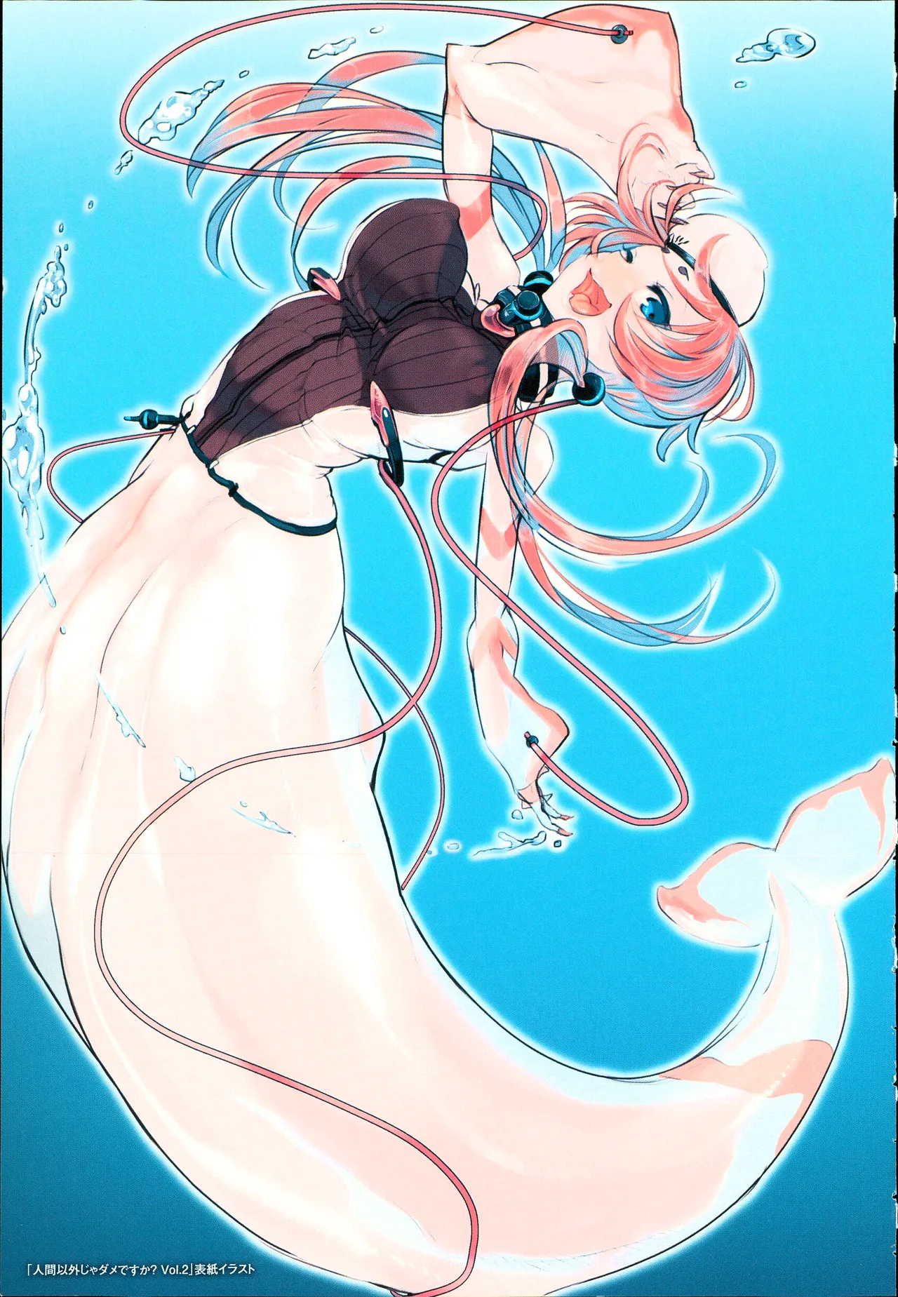 Konna Karada de Ii no Nara  篆儀通文書坊］ page 10 full