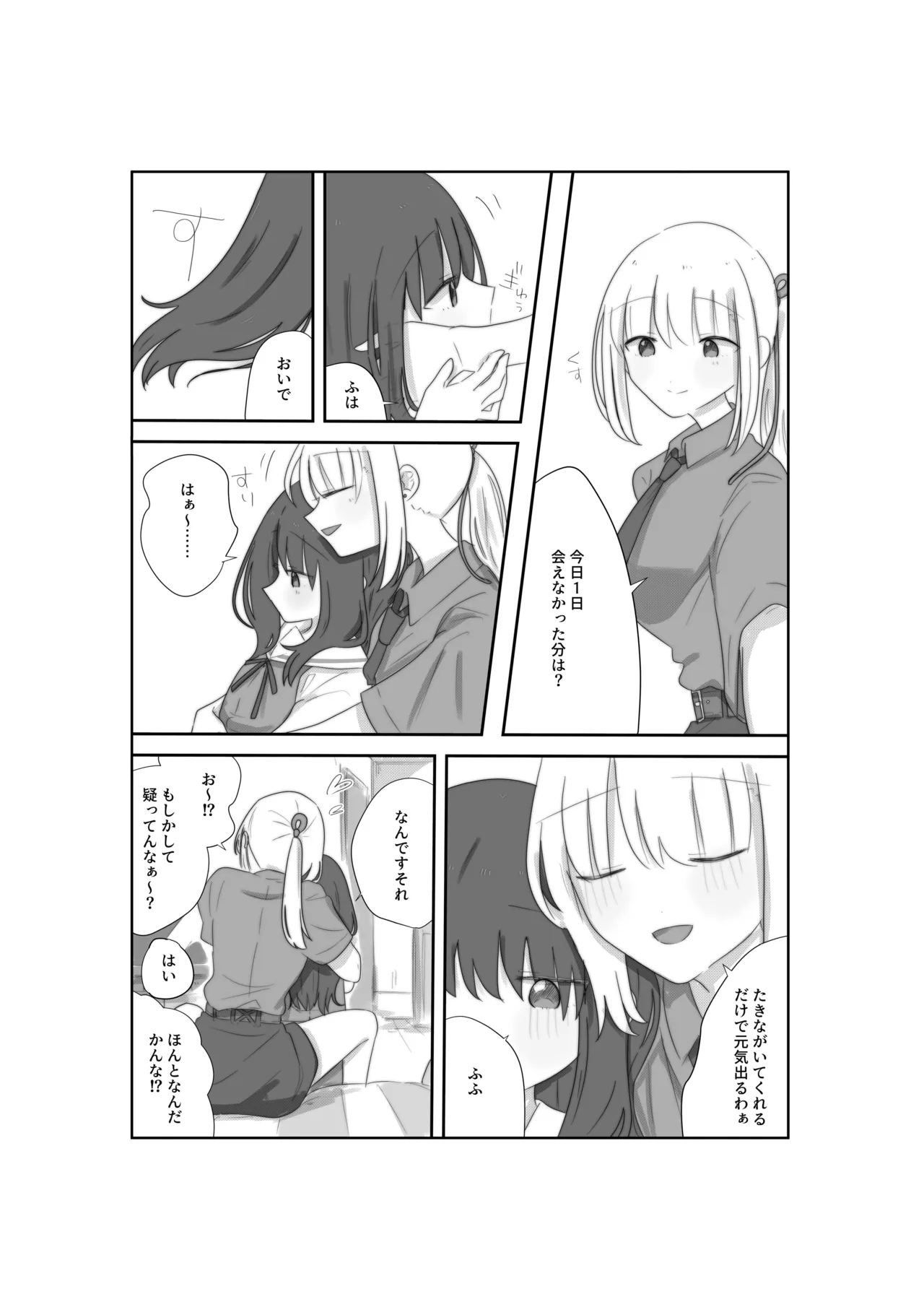 Tulip page 6 full