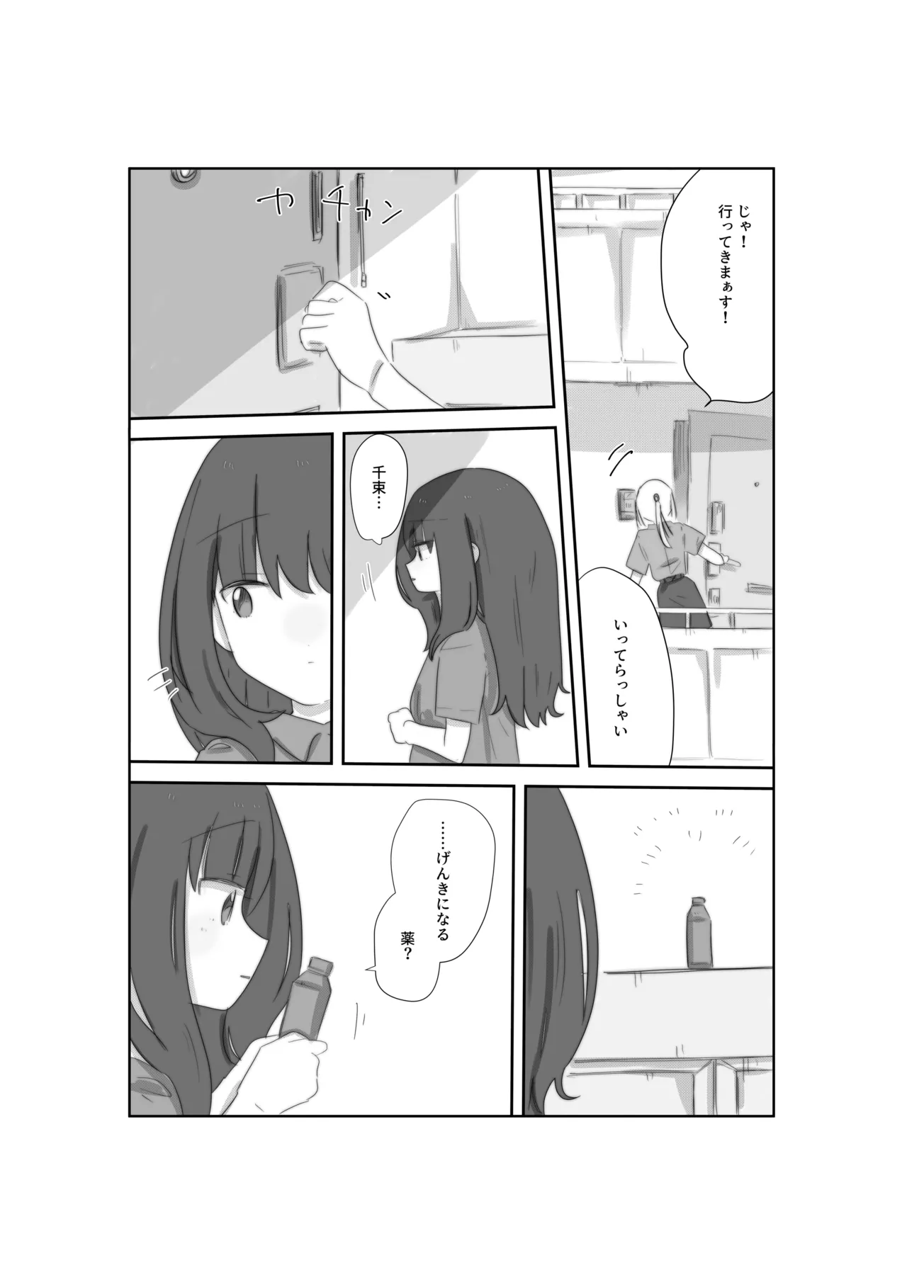 Tulip page 9 full