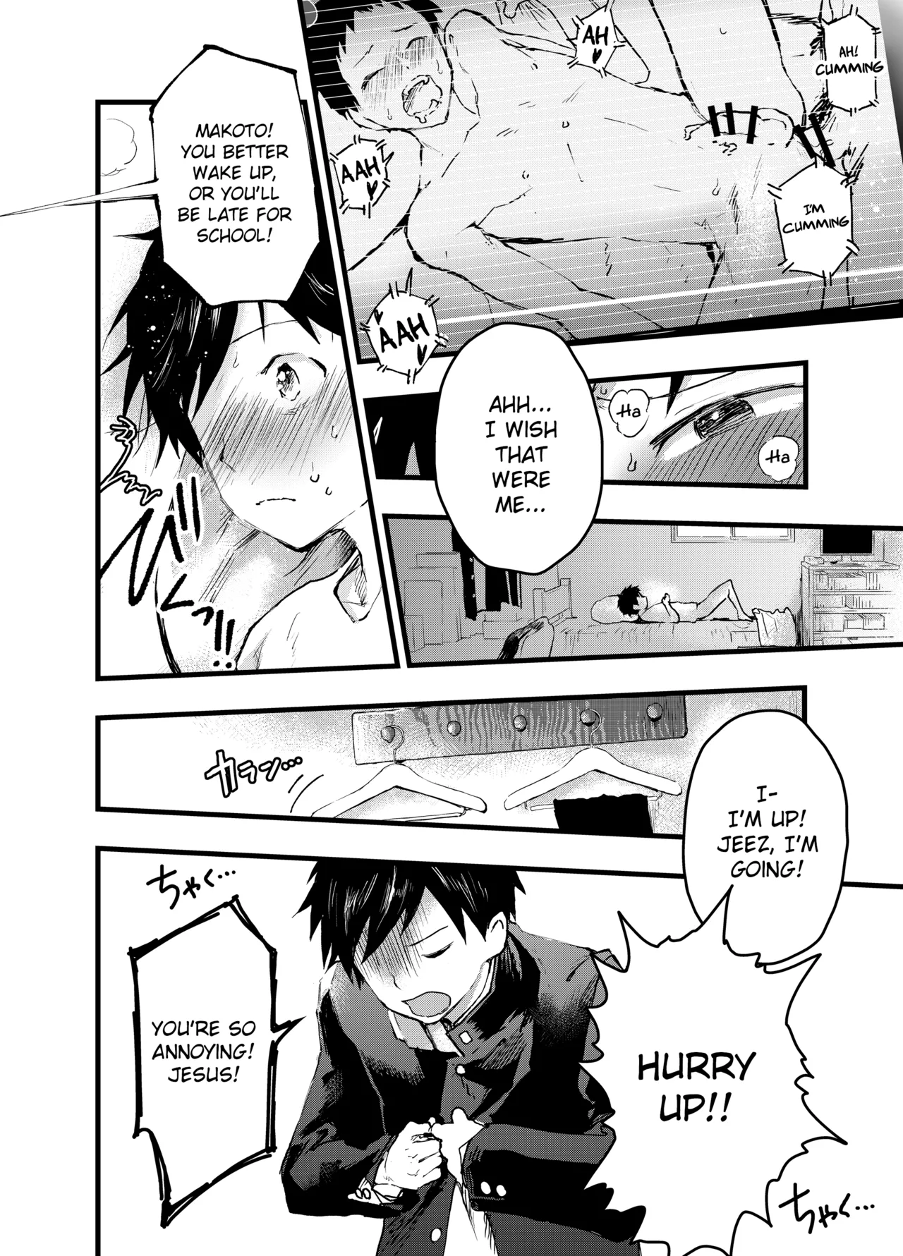 Eki no Toile de Hatsutaiken Rinkan Rape!! Kichiku Seme!! page 6 full