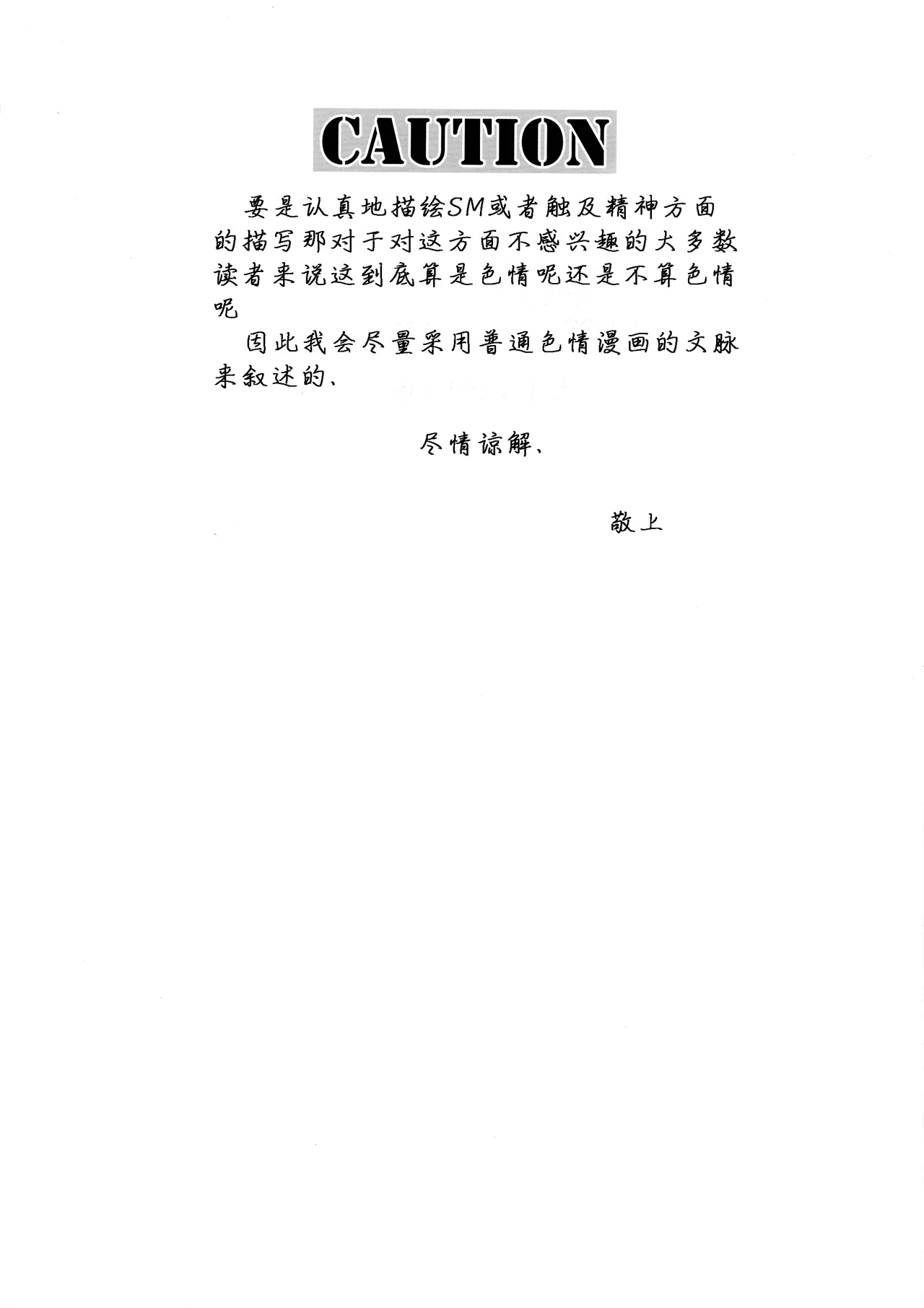 Ai I Love page 4 full