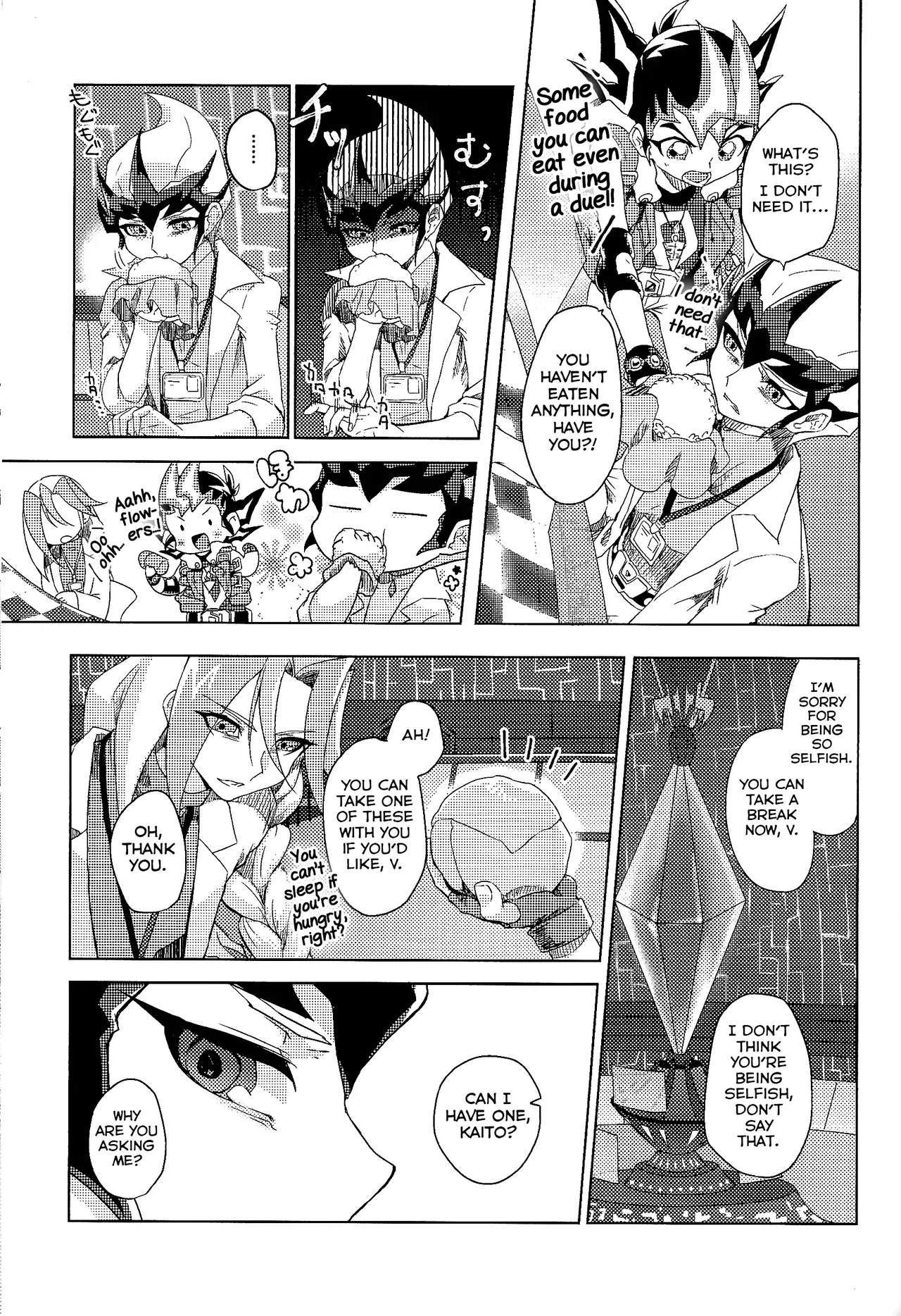 Kimi ga Tame Oshikara Zarishi Inochisa e page 4 full