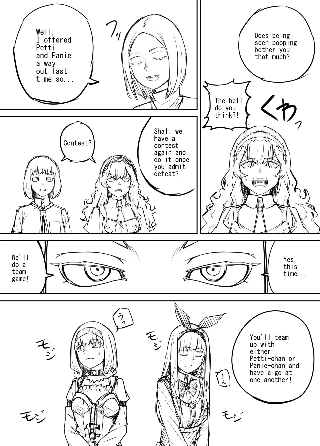 Shien Site Tokubetsu Kikaku 2024 Zenpen page 3 full