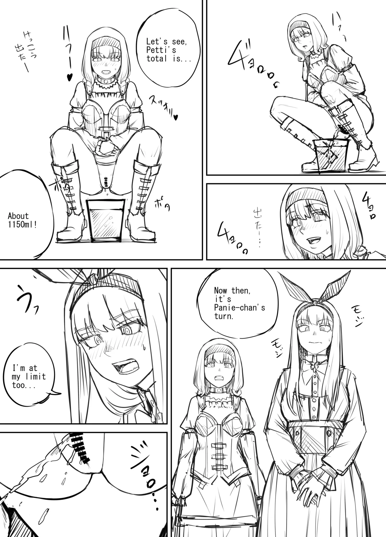 Shien Site Tokubetsu Kikaku 2024 Zenpen page 9 full