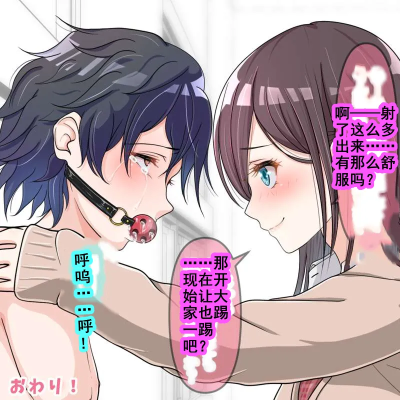 hisano 虐阳合集 page 4 full