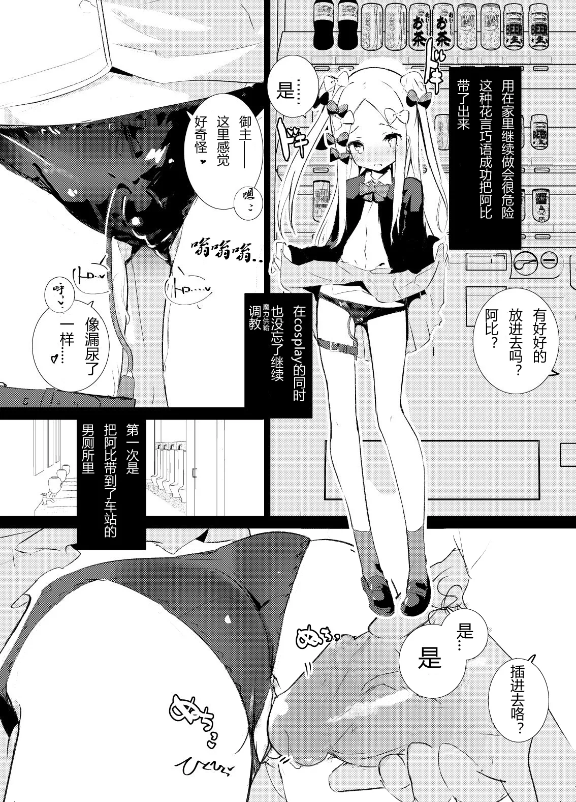 MPAA + CFM page 6 full