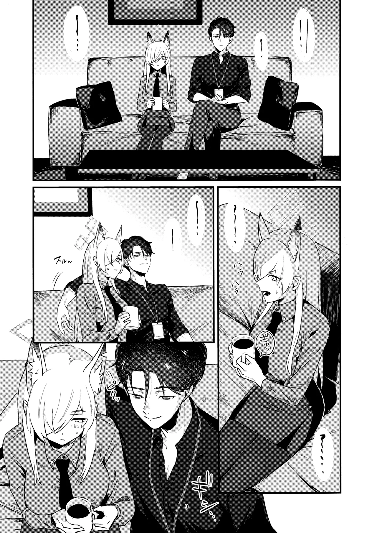 恶劣的抖S系老师与小母狗康娜 page 9 full