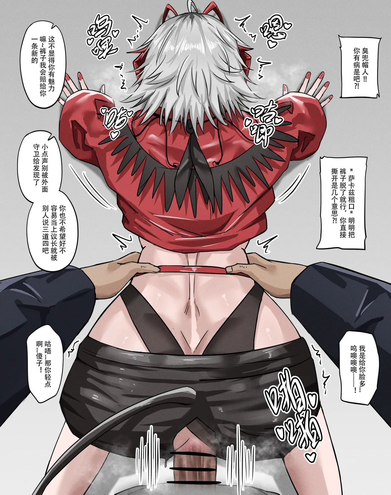 -私下交易- page 2 full