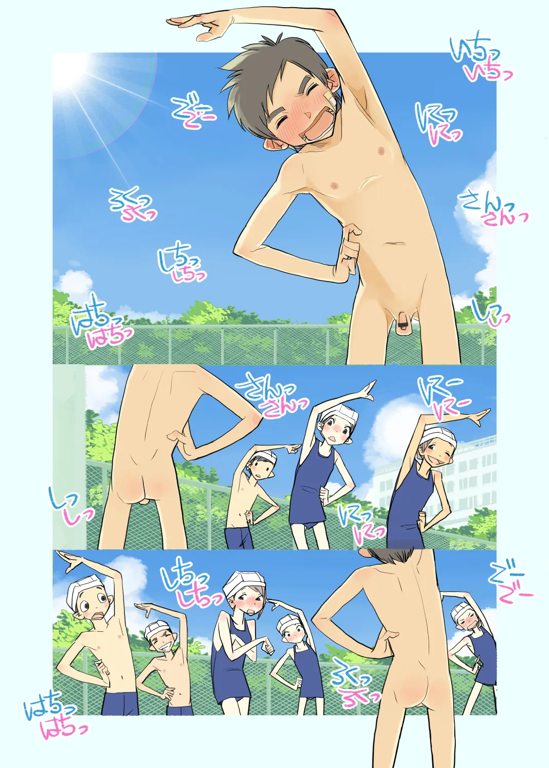 006 - If the boys forgot their swimsuits page 7 full