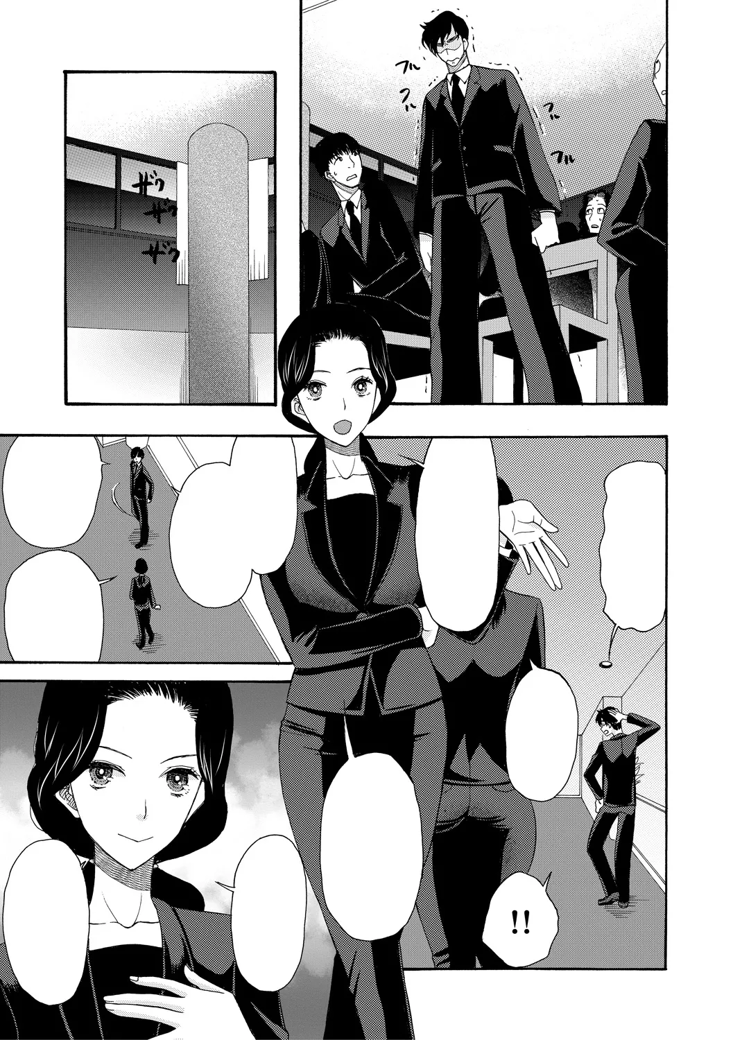 Haramase Nakadashi 3-chou Yen page 7 full