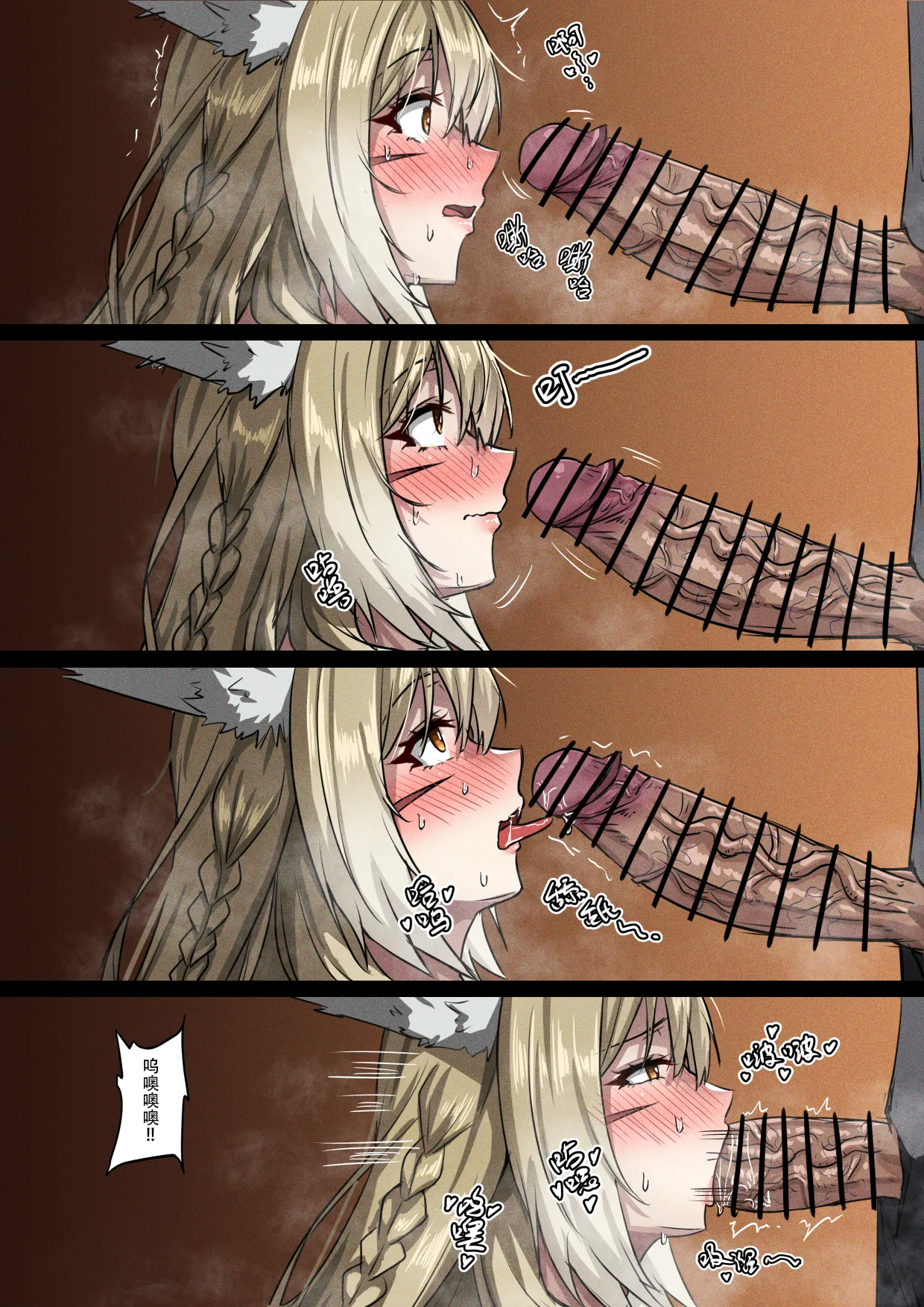 女儿的年轻母亲 page 4 full