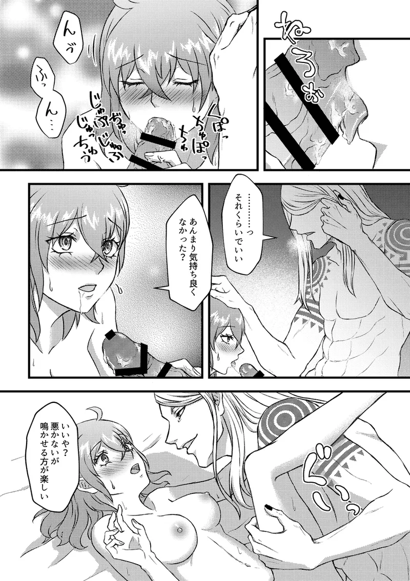  page 5 full