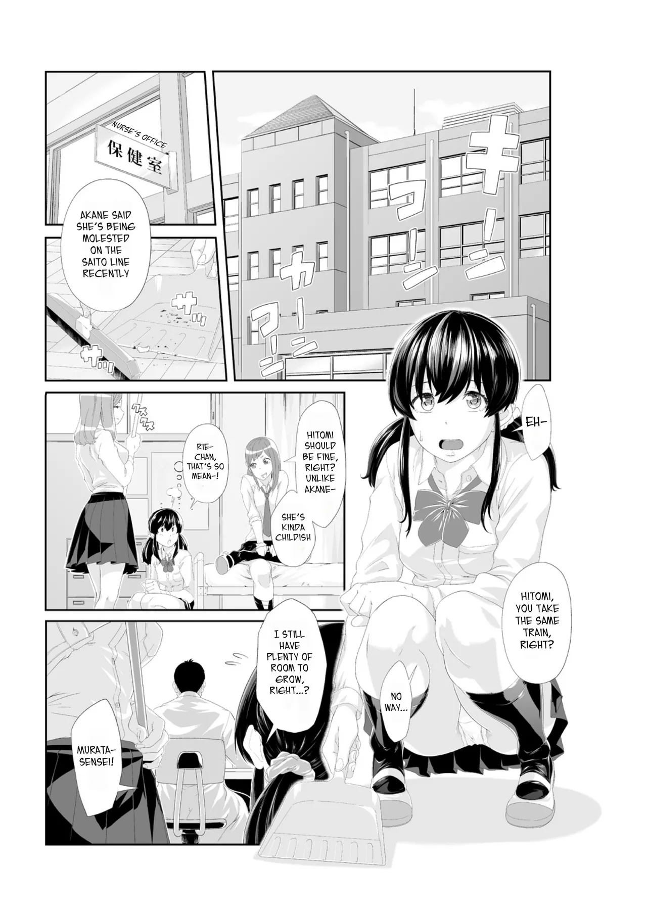 Molested until climax! Soaking wet from sensei’s fingers 1-2 page 3 full