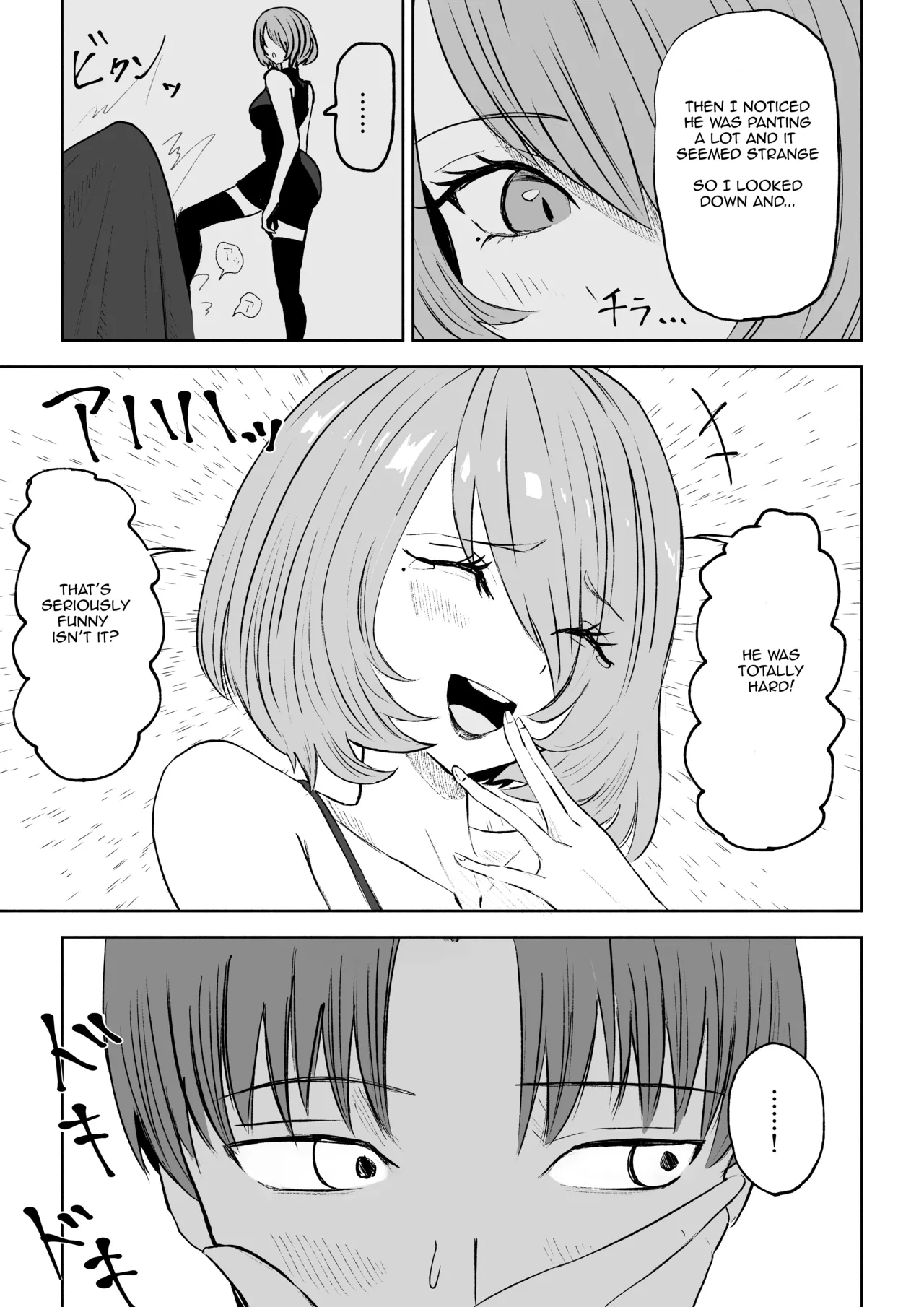 Becoming my Female Friend's Chair page 7 full