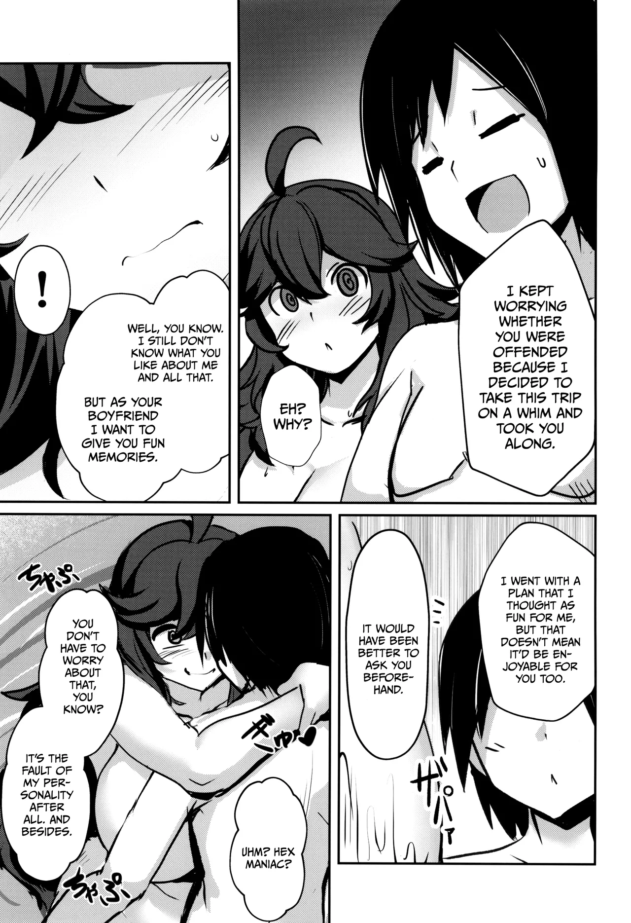 Occumani-chan no Onsen Life/ Hex Maniac's Hot Springs Life page 7 full