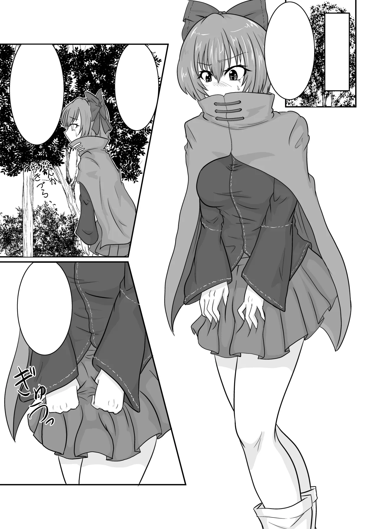 Futanari Pandemic ~San~ page 6 full