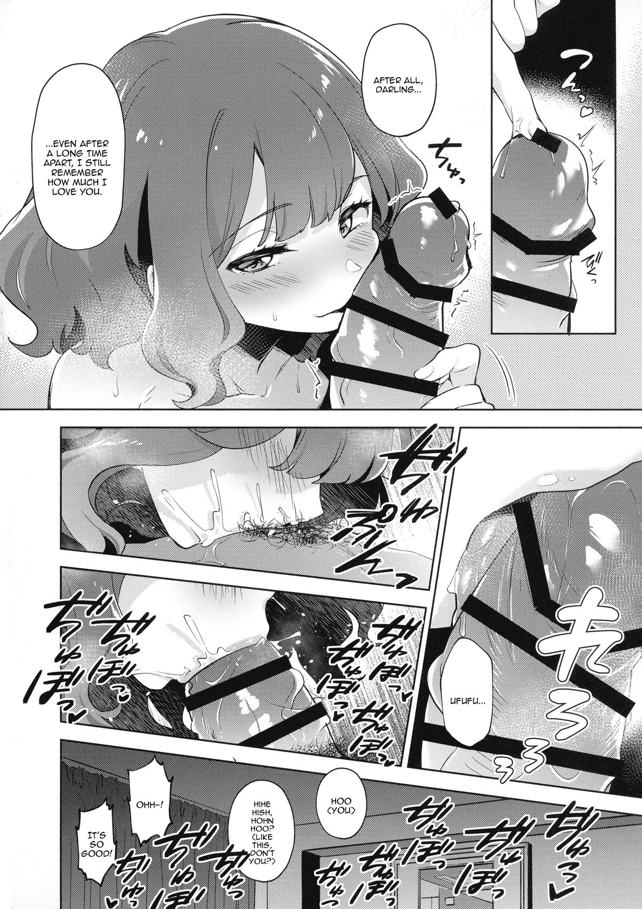 Mimi's Super Good Night page 8 full