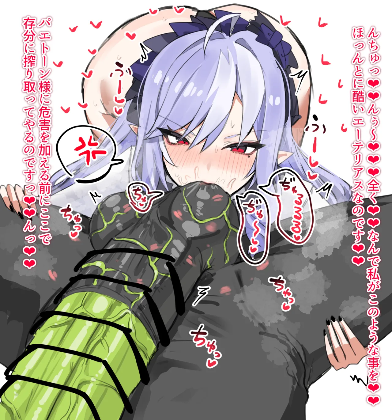 horn-wood page 7 full