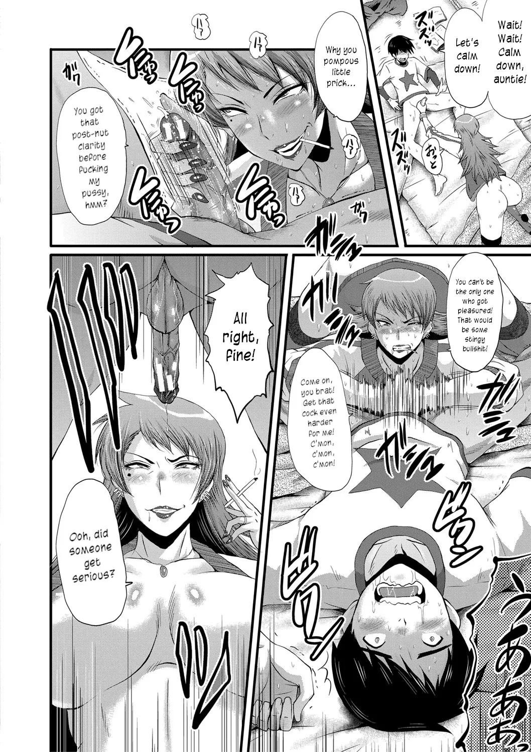 Dakigokochi Ga Ii Yankiina Oba | My sexy delinquent Aunt page 10 full