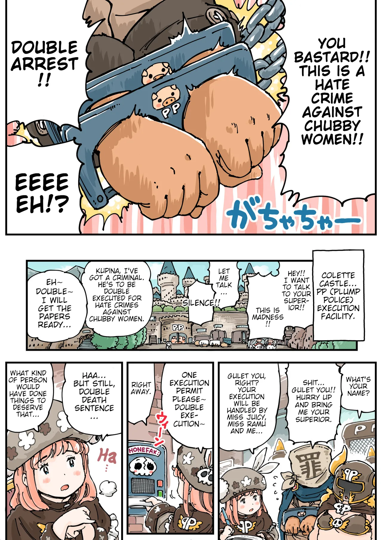 Pocchari♪ Triple Shikei page 8 full